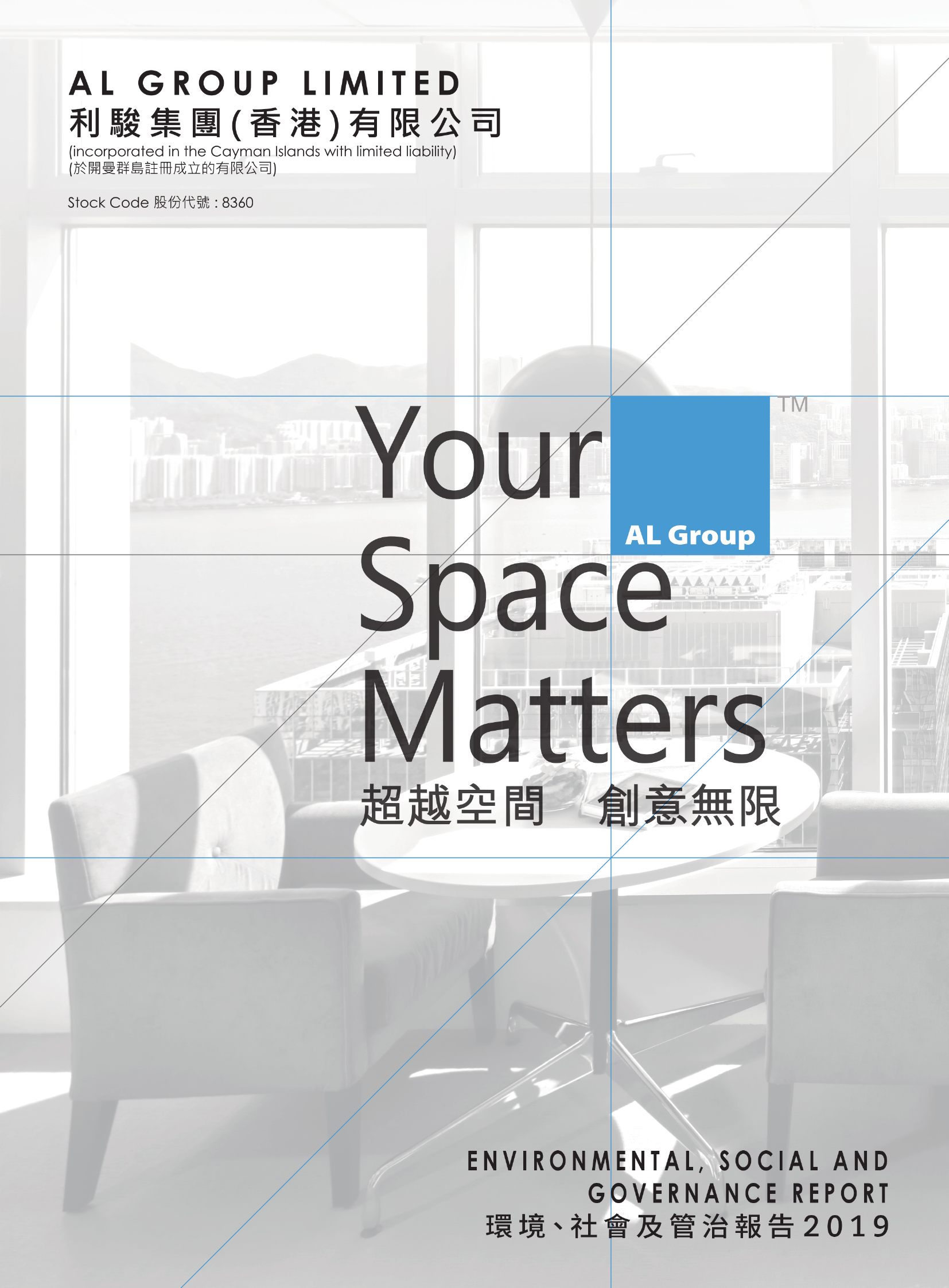 Environmental, Social and Governance Report 2019 Cover